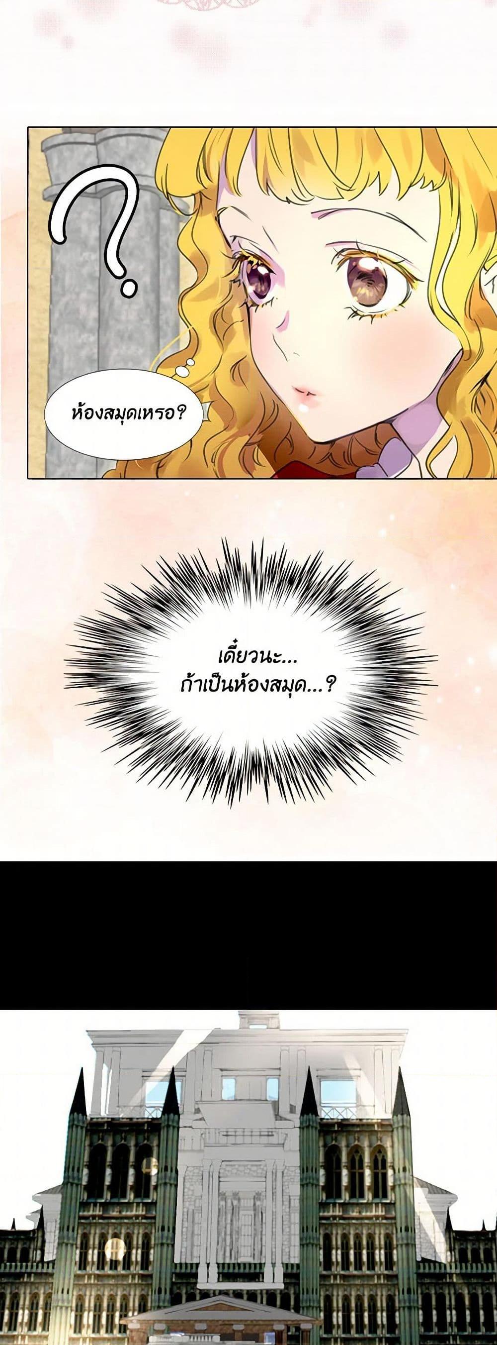 Manga-lc-com อ่านมังงะ อ่านการ์ตูน ออนไลน์ ฟรี Miss Not-So Sidekick ตอนที่ 1 2 3 4 5 6 7 8 9 10 11 12 13 14 ฟรี ไม่มีโฆษณา Manga-lc - อ่าน มังงะ อ่าน การ์ตูน ออนไลน์ อ่านมังงะ ฟรี