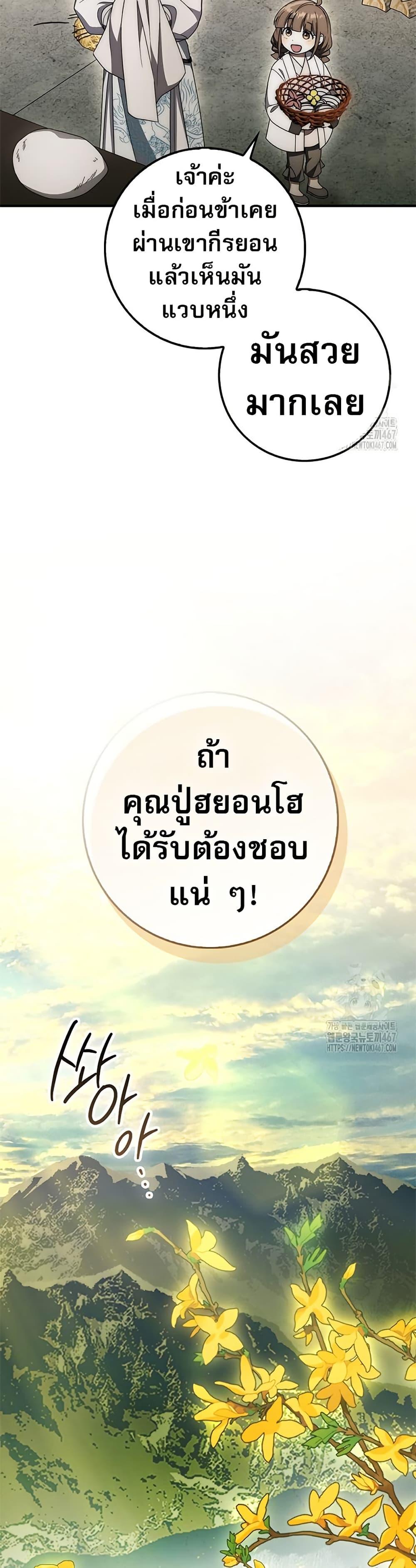 Manga-lc-com อ่านมังงะ อ่านการ์ตูน ออนไลน์ ฟรี Sword God Dragon ตอนที่ 1 2 3 4 5 6 7 8 9 10 11 12 13 14 ฟรี ไม่มีโฆษณา Manga-lc - อ่าน มังงะ อ่าน การ์ตูน ออนไลน์ อ่านมังงะ ฟรี