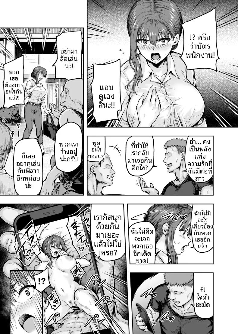 Doujin-Lc- อ่าน โดจิน มังฮวา เกาหลี ญี่ปุ่น จีน แปลไทย ฉันได้เปลี่ยนไปเเล้ว (Ohnaka Ito) ตอนที่ 1 2 3 4 5 6 7 8 9 10 11 12 13 14 ฟรี ไม่มีโฆษณา อ่าน โดจิน Manhwa เกาหลี ญี่ปุ่น จีน เรามีครบ คัดมาให้เน้นๆ โดจิน 18+ รับประกันความฟินโดย  Doujin Lc