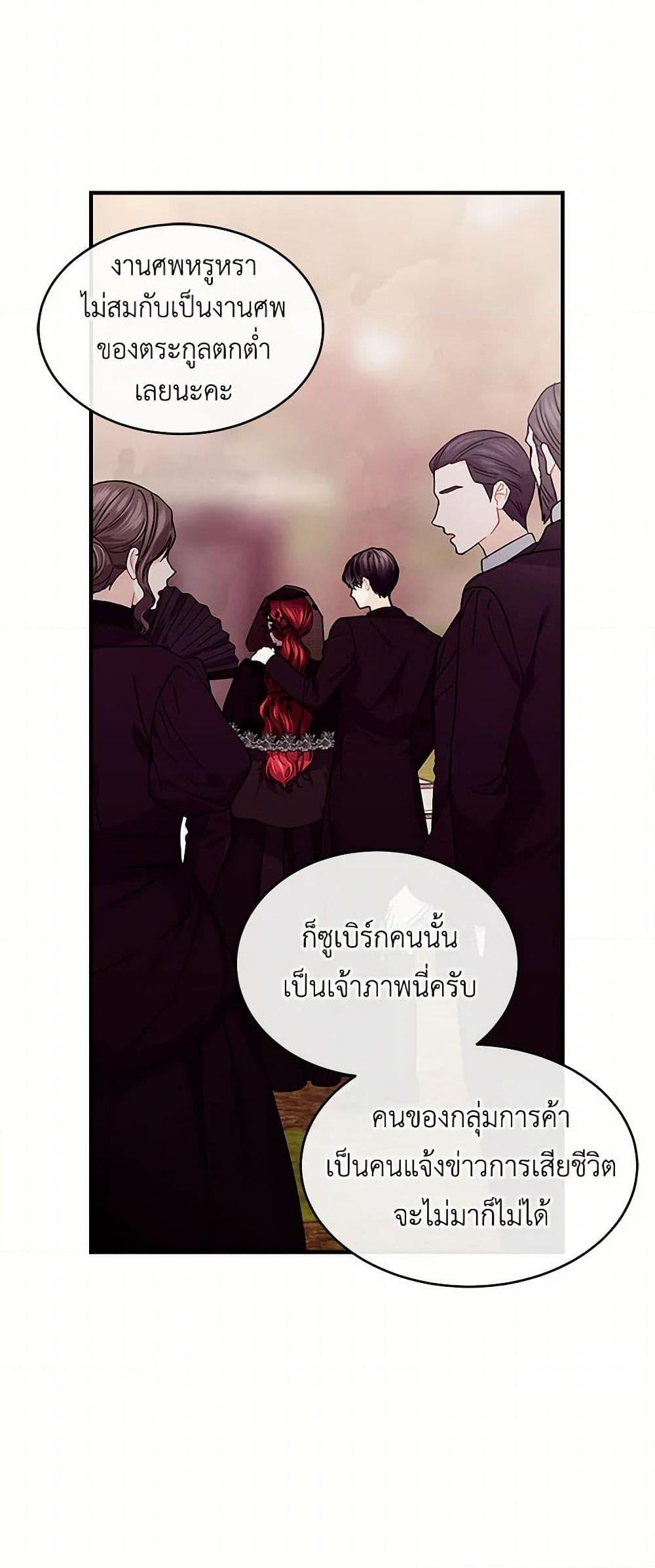 Manga-lc-com อ่านมังงะ อ่านการ์ตูน ออนไลน์ ฟรี The Elegant Sea of Savagery ตอนที่ 1 2 3 4 5 6 7 8 9 10 11 12 13 14 ฟรี ไม่มีโฆษณา Manga-lc - อ่าน มังงะ อ่าน การ์ตูน ออนไลน์ อ่านมังงะ ฟรี