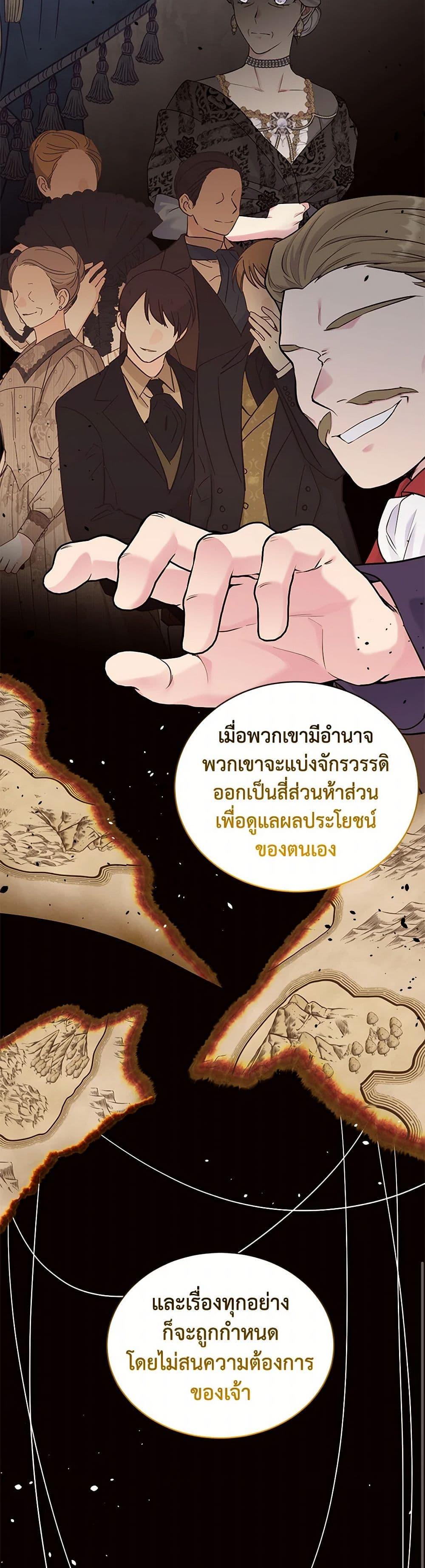 Manga-lc-com อ่านมังงะ อ่านการ์ตูน ออนไลน์ ฟรี My Goal is to Live a Long ตอนที่ 1 2 3 4 5 6 7 8 9 10 11 12 13 14 ฟรี ไม่มีโฆษณา Manga-lc - อ่าน มังงะ อ่าน การ์ตูน ออนไลน์ อ่านมังงะ ฟรี