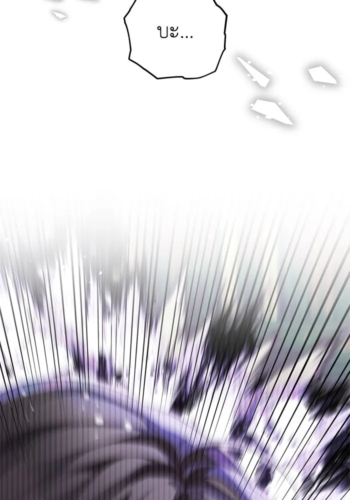 อยู่ดี ๆ ก็มีนางเอกนิยายเป็นเพื่อนบ้าน ตอนที่ 40 รูปที่ 95