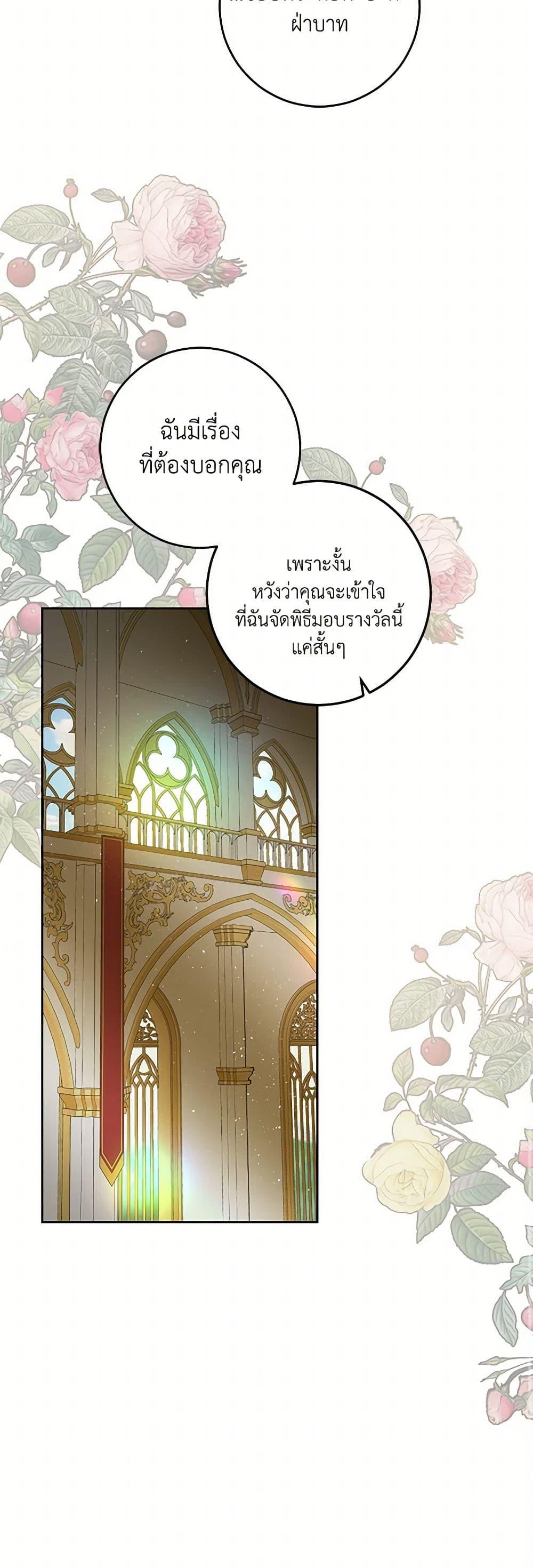 Manga-lc-com อ่านมังงะ อ่านการ์ตูน ออนไลน์ ฟรี My Dear Tyrant ตอนที่ 1 2 3 4 5 6 7 8 9 10 11 12 13 14 ฟรี ไม่มีโฆษณา Manga-lc - อ่าน มังงะ อ่าน การ์ตูน ออนไลน์ อ่านมังงะ ฟรี