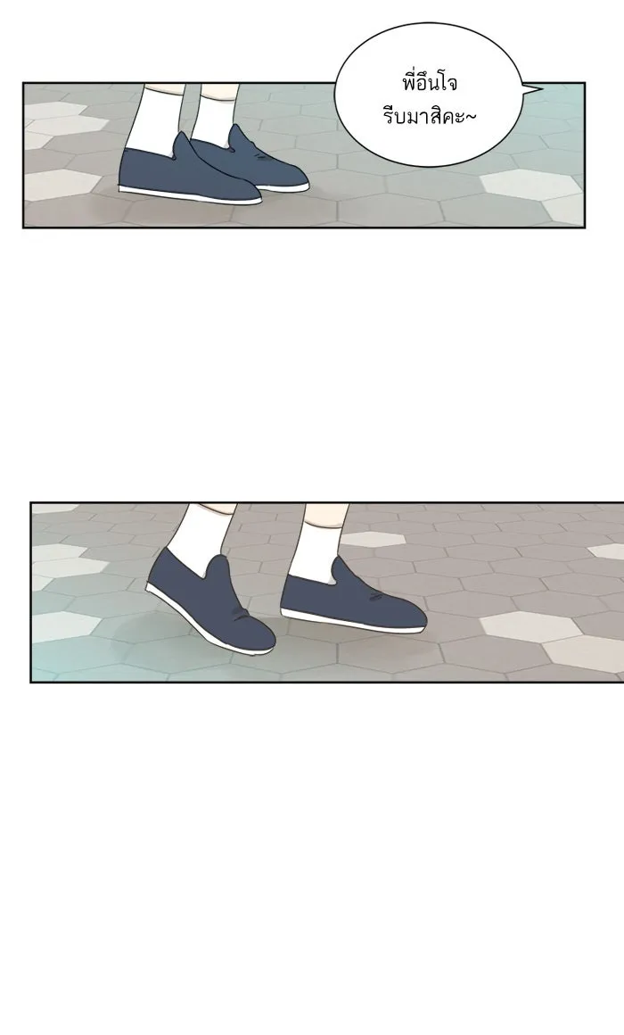 ฉันมันร้าย หรือเพราะโลกไม่น่ารัก ตอนที่ 15 รูปที่ 26