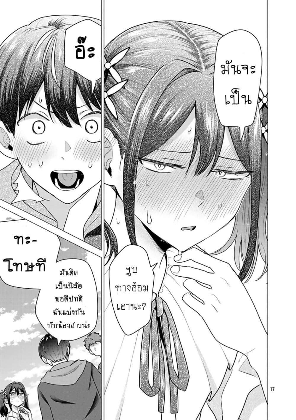 Manga-lc-com อ่านมังงะ อ่านการ์ตูน ออนไลน์ ฟรี Make Heroine o Katasetai!! ตอนที่ 1 2 3 4 5 6 7 8 9 10 11 12 13 14 ฟรี ไม่มีโฆษณา Manga-lc - อ่าน มังงะ อ่าน การ์ตูน ออนไลน์ อ่านมังงะ ฟรี