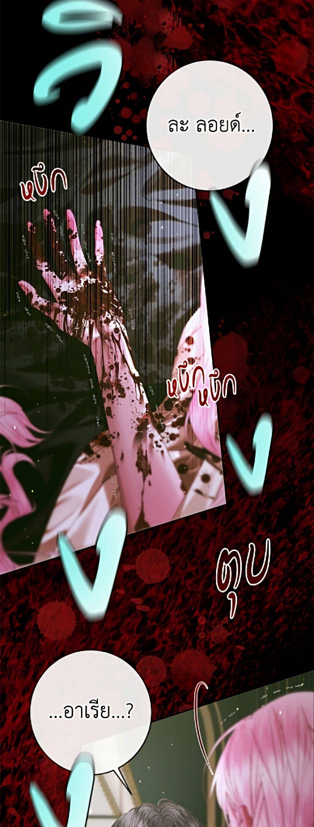 Manga-lc-com อ่านมังงะ อ่านการ์ตูน ออนไลน์ ฟรี Becoming The Villain’s Family ตอนที่ 1 2 3 4 5 6 7 8 9 10 11 12 13 14 ฟรี ไม่มีโฆษณา Manga-lc - อ่าน มังงะ อ่าน การ์ตูน ออนไลน์ อ่านมังงะ ฟรี