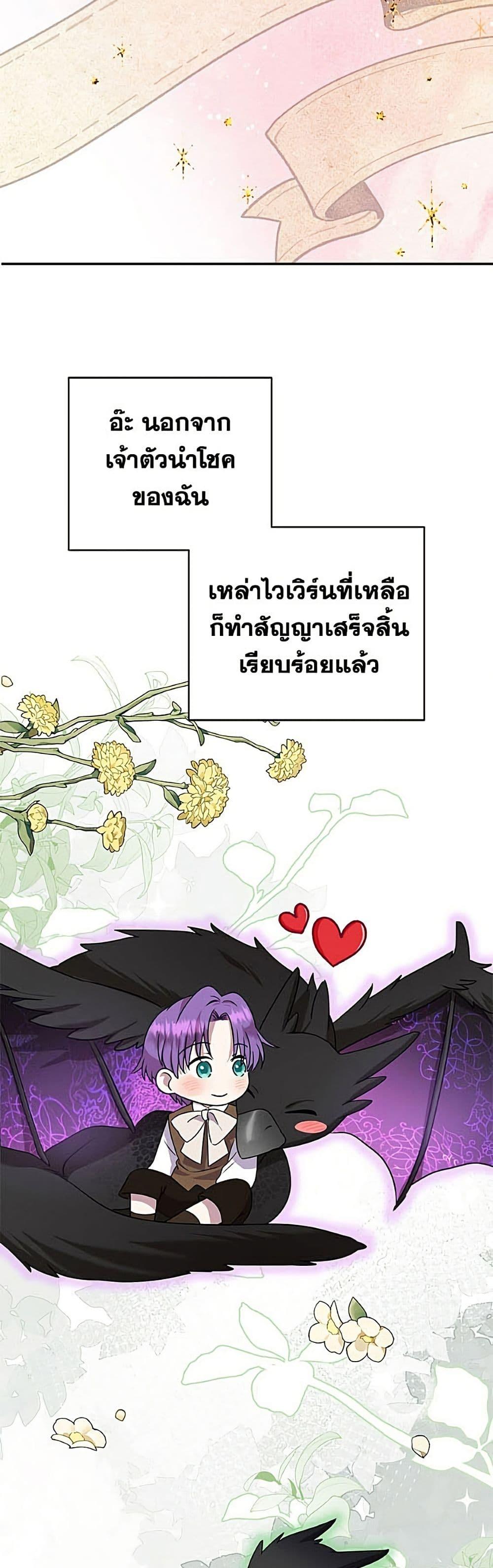 Manga-lc-com อ่านมังงะ อ่านการ์ตูน ออนไลน์ ฟรี Materialistic Princess ตอนที่ 1 2 3 4 5 6 7 8 9 10 11 12 13 14 ฟรี ไม่มีโฆษณา Manga-lc - อ่าน มังงะ อ่าน การ์ตูน ออนไลน์ อ่านมังงะ ฟรี