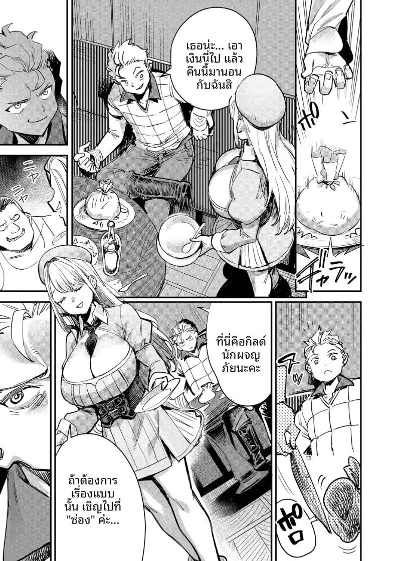 Doujin-Lc- อ่าน โดจิน มังฮวา เกาหลี ญี่ปุ่น จีน แปลไทย พนักงานต้อนรับที่กิลด์นิสัยเเบบนี้ (Yucchris) ตอนที่ 1 2 3 4 5 6 7 8 9 10 11 12 13 14 ฟรี ไม่มีโฆษณา อ่าน โดจิน Manhwa เกาหลี ญี่ปุ่น จีน เรามีครบ คัดมาให้เน้นๆ โดจิน 18+ รับประกันความฟินโดย  Doujin Lc