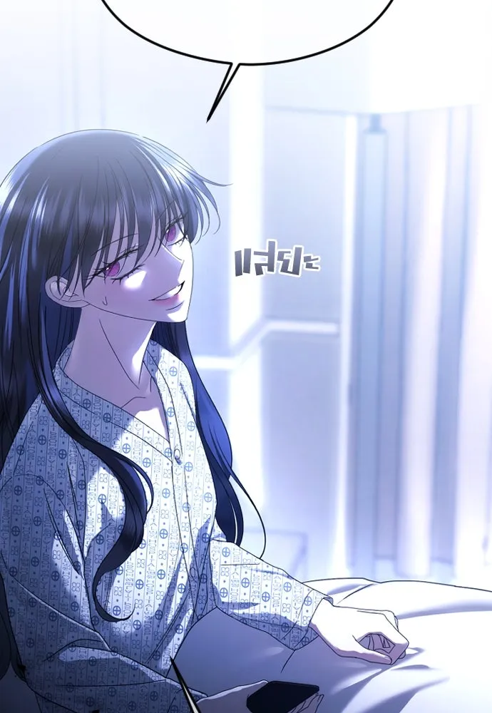 วิธีหนีตายจากนิยายโรคจิต ตอนที่ 71 รูปที่ 139