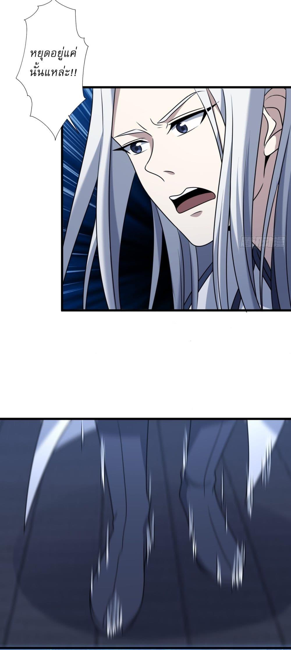 Manga-lc-com อ่านมังงะ อ่านการ์ตูน ออนไลน์ ฟรี Invincible After a Hundred Years of Seclusion ตอนที่ 1 2 3 4 5 6 7 8 9 10 11 12 13 14 ฟรี ไม่มีโฆษณา Manga-lc - อ่าน มังงะ อ่าน การ์ตูน ออนไลน์ อ่านมังงะ ฟรี