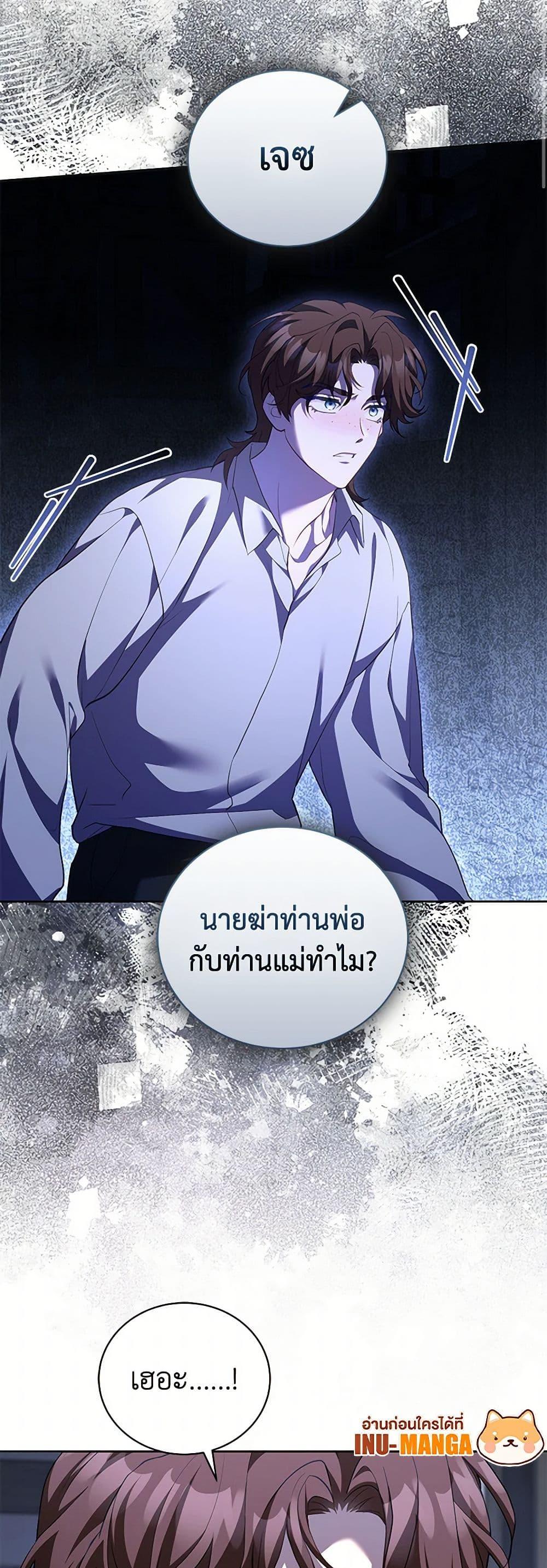 Manga-lc-com อ่านมังงะ อ่านการ์ตูน ออนไลน์ ฟรี Childcare Diary With The Villain ตอนที่ 1 2 3 4 5 6 7 8 9 10 11 12 13 14 ฟรี ไม่มีโฆษณา Manga-lc - อ่าน มังงะ อ่าน การ์ตูน ออนไลน์ อ่านมังงะ ฟรี