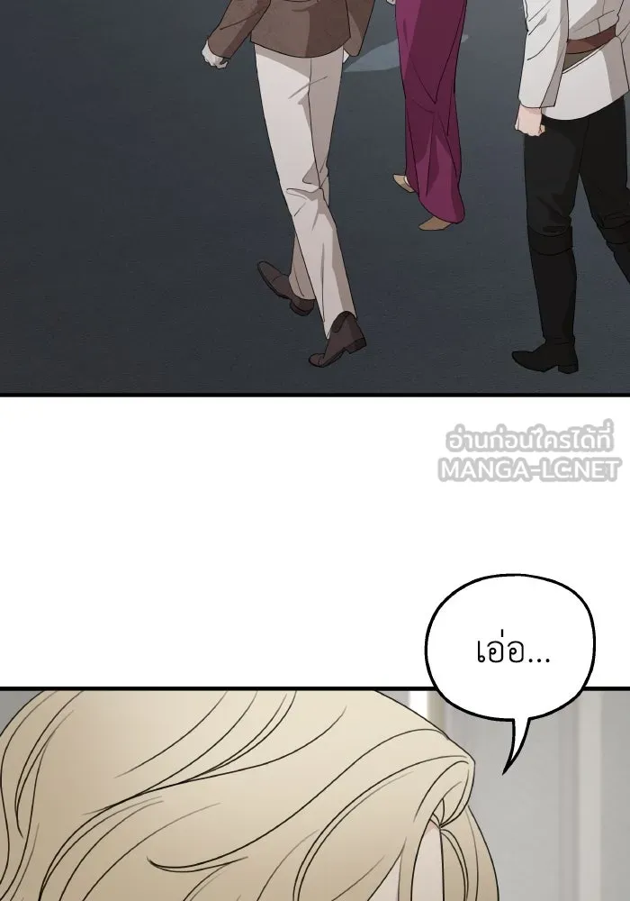 ครอบครัวสามีเห็นทีจะคลั่งรัก ตอนที่ 70 รูปที่ 99