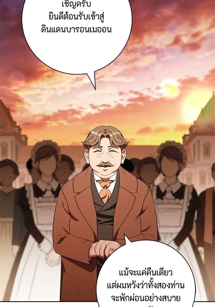 ขอวิธีส่งสามีลงนรก ตอนที่ 27 รูปที่ 103