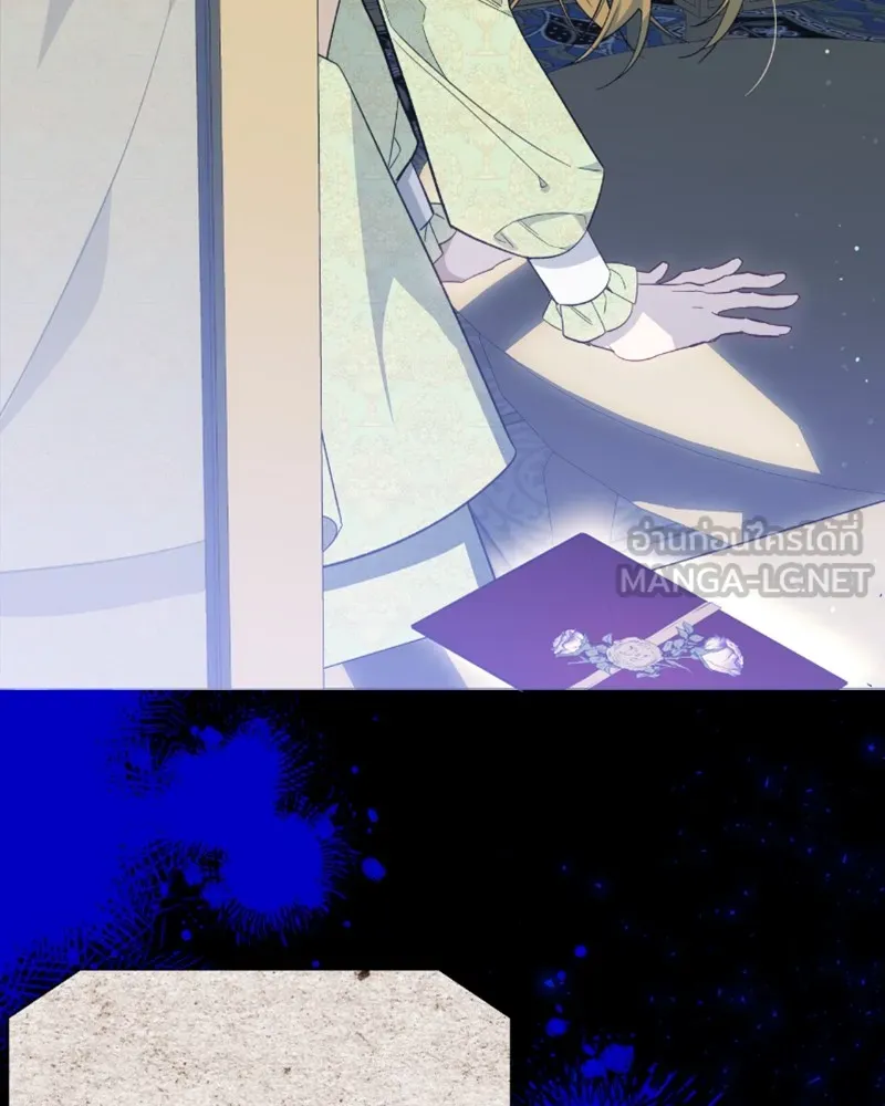 นึกว่าเป็นอิเซไคธรรมดา ตอนที่ 53 รูปที่ 132