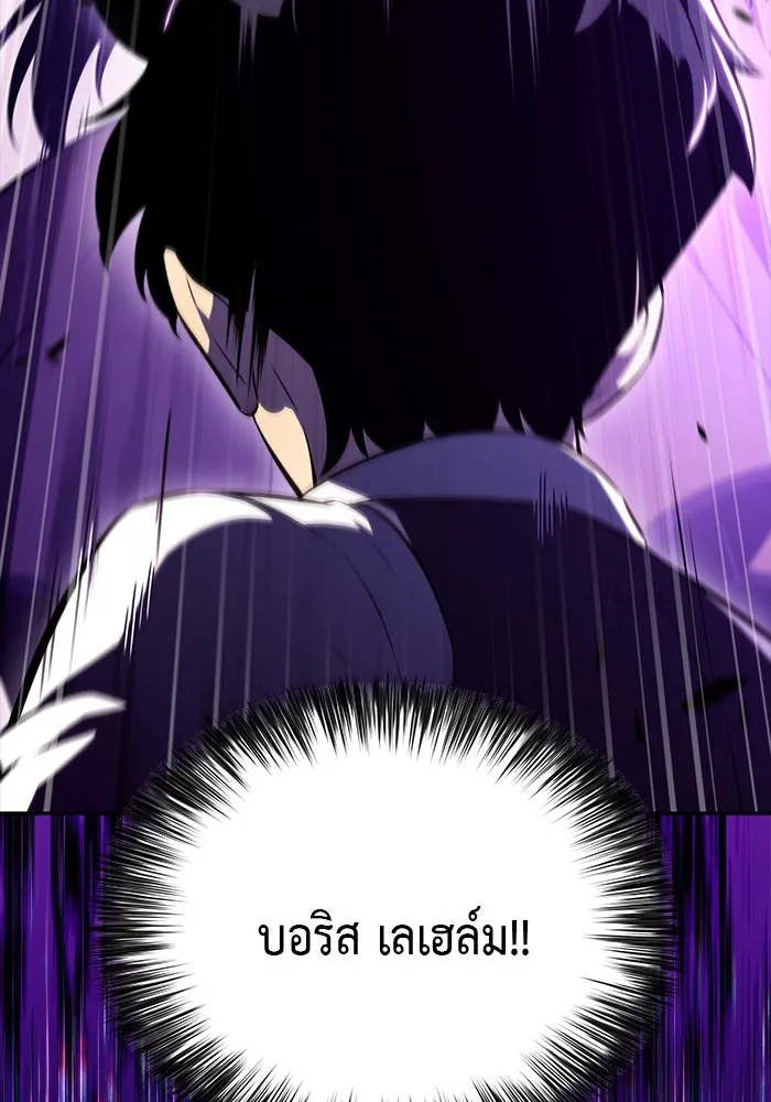 ลูกชายคนเล็กของดยุกคือมือสังหาร ตอนที่ 52 รูปที่ 140