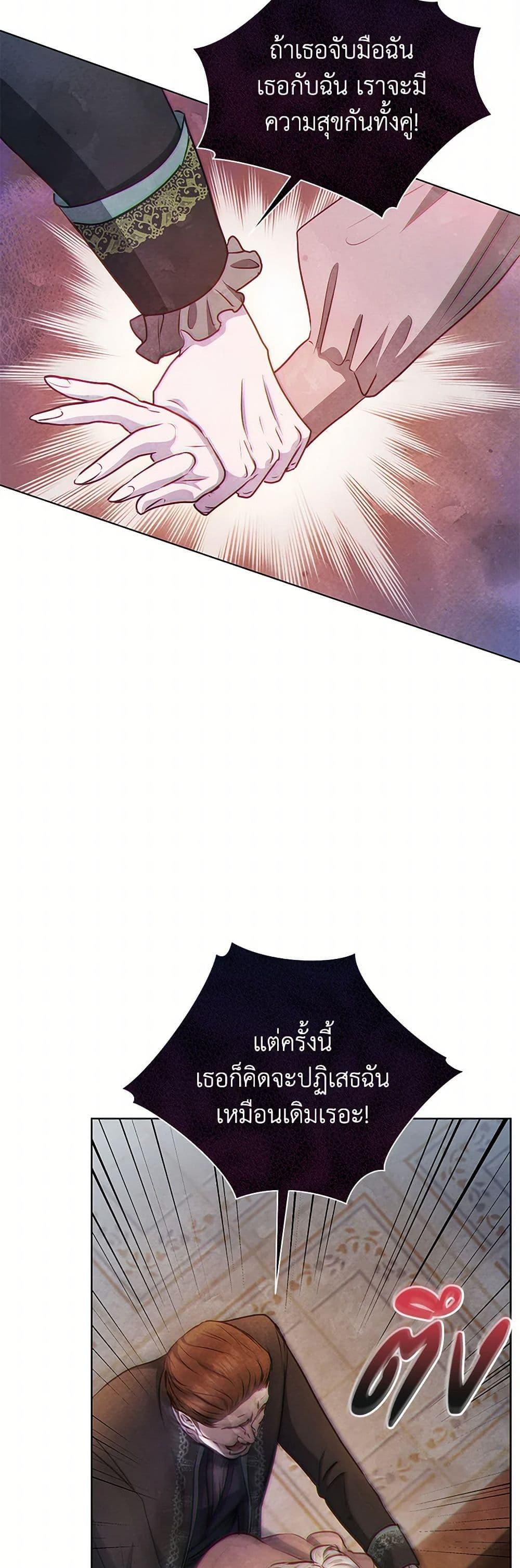 Manga-lc-com อ่านมังงะ อ่านการ์ตูน ออนไลน์ ฟรี The Princess Is Going on Strike ตอนที่ 1 2 3 4 5 6 7 8 9 10 11 12 13 14 ฟรี ไม่มีโฆษณา Manga-lc - อ่าน มังงะ อ่าน การ์ตูน ออนไลน์ อ่านมังงะ ฟรี