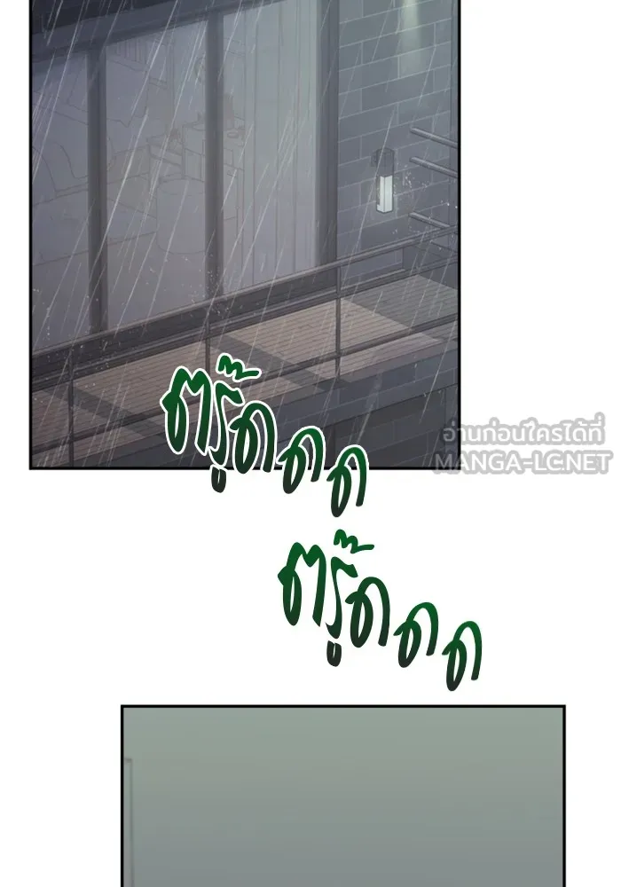 Couple Breaker ตอนที่ 58 รูปที่ 72