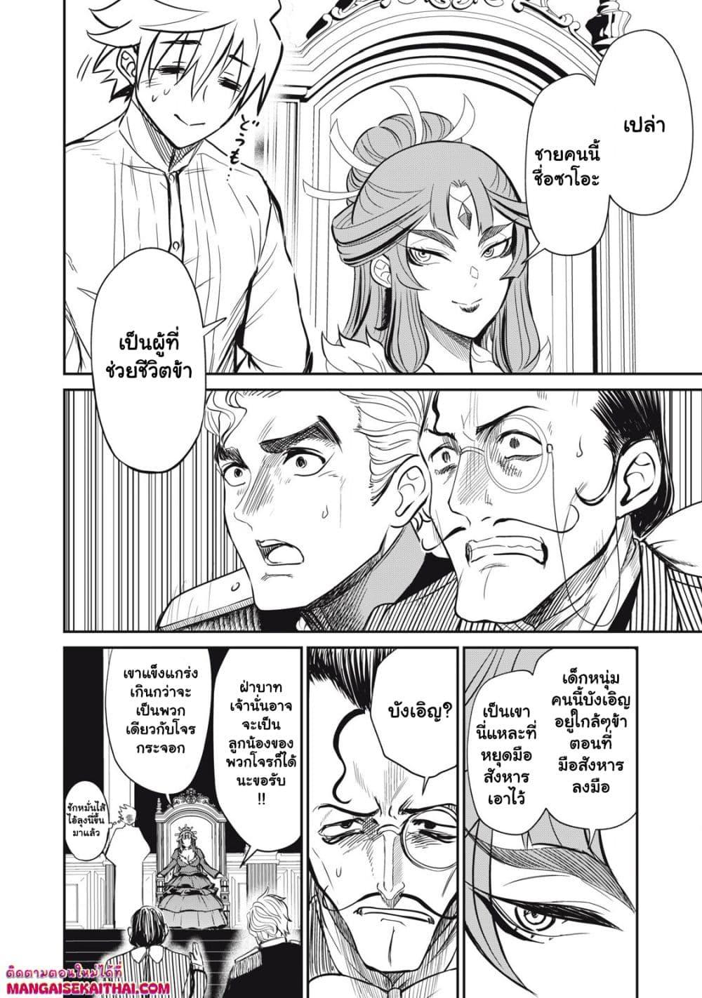 Manga-lc-com อ่านมังงะ อ่านการ์ตูน ออนไลน์ ฟรี Isekai Koushoku Musou Roku – Isekai Tensei no Chie to Chikara wo, Tada Hitasura XXXX suru Tame ni Tsukau ตอนที่ 1 2 3 4 5 6 7 8 9 10 11 12 13 14 ฟรี ไม่มีโฆษณา Manga-lc - อ่าน มังงะ อ่าน การ์ตูน ออนไลน์ อ่านมังงะ ฟรี