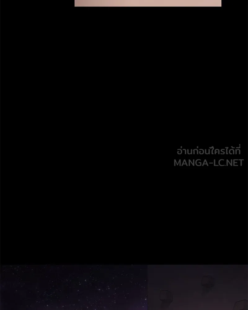 แบคXX ตอนที่ 14 รูปที่ 96