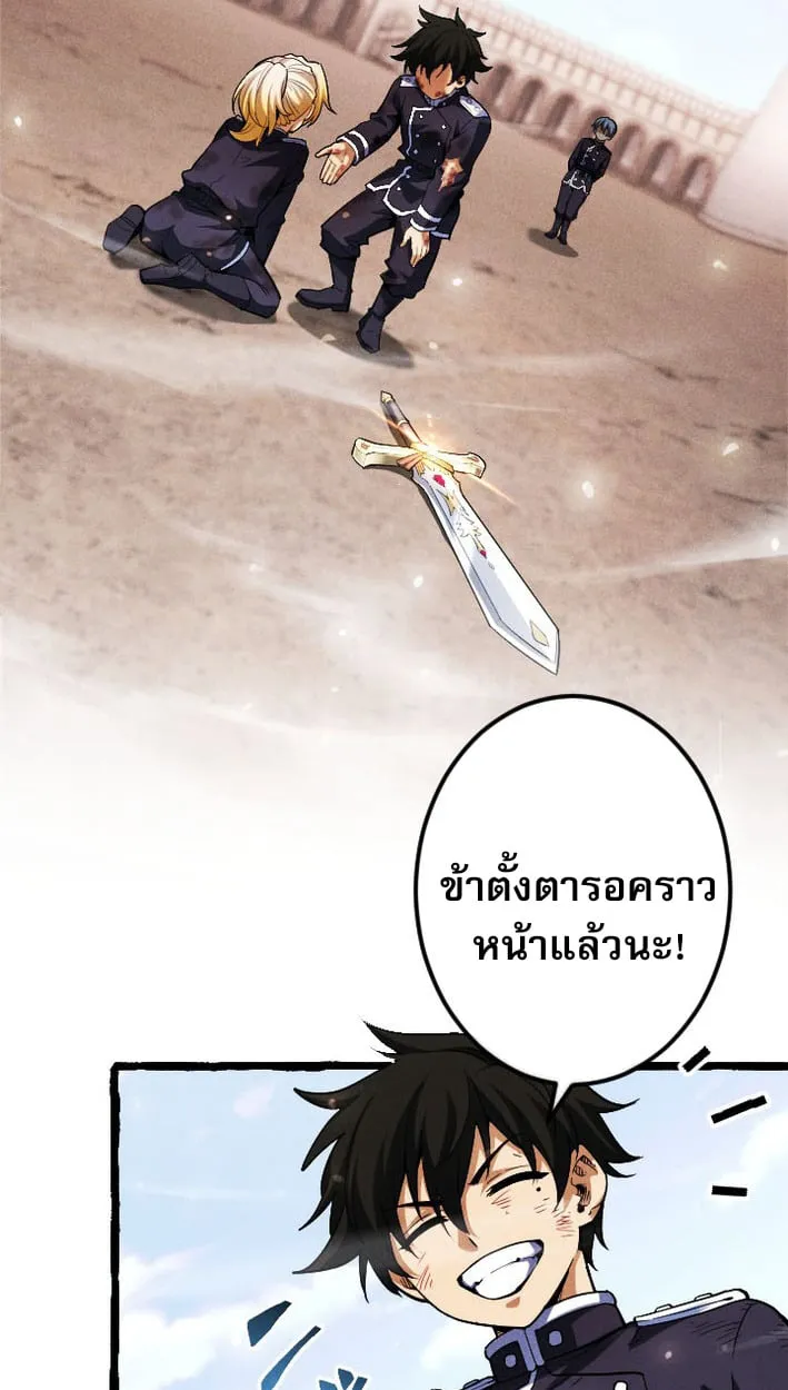 Return of the First Patriarch_ The Strongest Reincarnates into His Descendant 1000 Years Later การกล_บมาของบรรพชนร_นแรก_ จอมย_ทธ_ผ_แข_งแกร_งท_ส_ดกล_บชาต_มาเก_ดเป_นทายาทในอ_กพ_นป_ต_อมา ตอนที่ ตอนที่ 9 รูปที่ 3