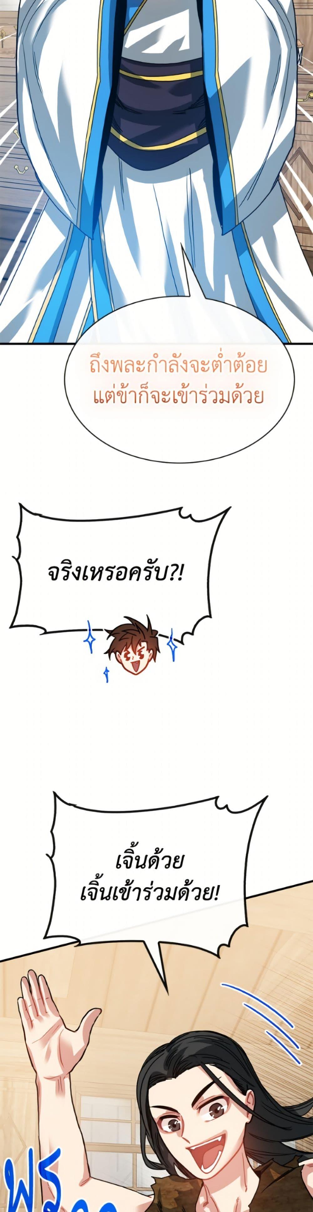 Manga-lc-com อ่านมังงะ อ่านการ์ตูน ออนไลน์ ฟรี SSS-Class Gacha Hunter ตอนที่ 1 2 3 4 5 6 7 8 9 10 11 12 13 14 ฟรี ไม่มีโฆษณา Manga-lc - อ่าน มังงะ อ่าน การ์ตูน ออนไลน์ อ่านมังงะ ฟรี