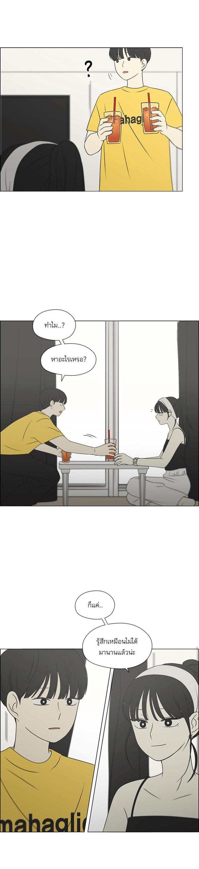 Manga-lc-com อ่านมังงะ อ่านการ์ตูน ออนไลน์ ฟรี Love Revolution รักนี้ต้องปฏิวัติ ตอนที่ 1 2 3 4 5 6 7 8 9 10 11 12 13 14 ฟรี ไม่มีโฆษณา Manga-lc - อ่าน มังงะ อ่าน การ์ตูน ออนไลน์ อ่านมังงะ ฟรี