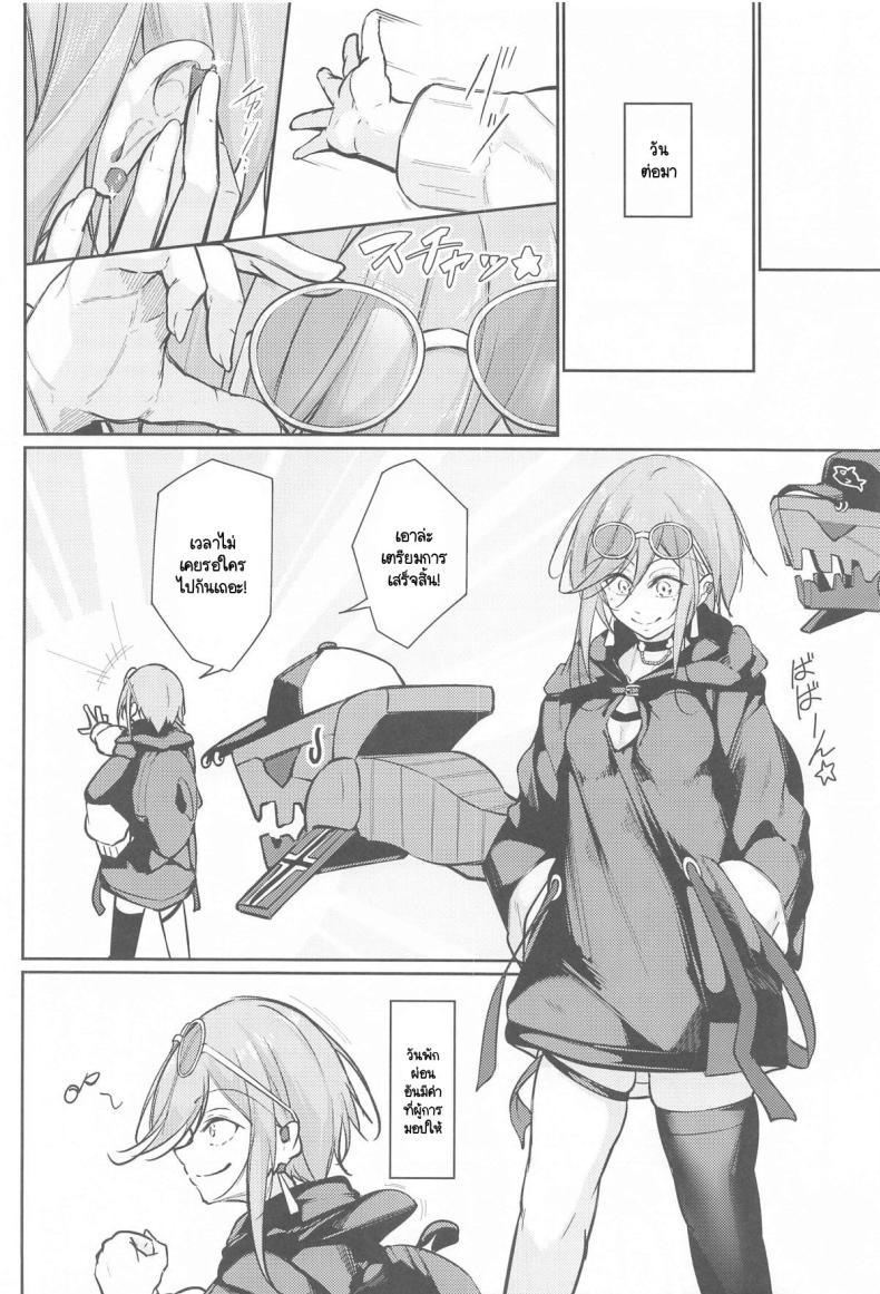 Doujin-Lc- อ่าน โดจิน มังฮวา เกาหลี ญี่ปุ่น จีน แปลไทย สิ่งที่ปราถนาเพื่อตัวฉันเอง (C105) [Gakuen Ketsumeichou (Oriue Wato)] Anata no Nozomu Watashi ni… (Azur Lane) ตอนที่ 1 2 3 4 5 6 7 8 9 10 11 12 13 14 ฟรี ไม่มีโฆษณา อ่าน โดจิน Manhwa เกาหลี ญี่ปุ่น จีน เรามีครบ คัดมาให้เน้นๆ โดจิน 18+ รับประกันความฟินโดย  Doujin Lc