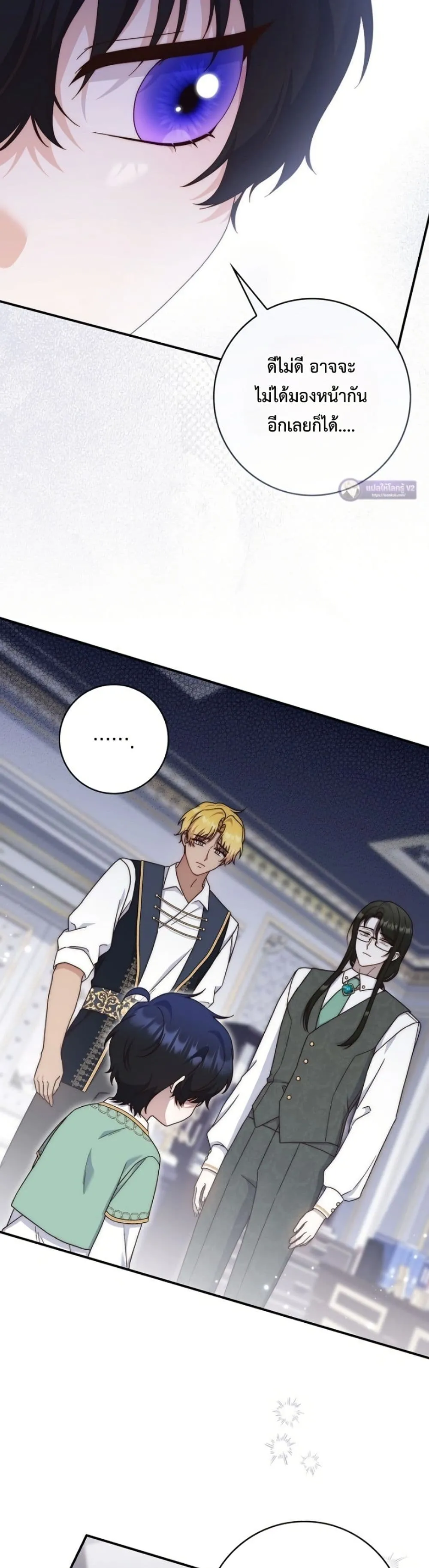Manga-lc-com อ่านมังงะ อ่านการ์ตูน ออนไลน์ ฟรี The Emperor’s Marriage Scam ตอนที่ 1 2 3 4 5 6 7 8 9 10 11 12 13 14 ฟรี ไม่มีโฆษณา Manga-lc - อ่าน มังงะ อ่าน การ์ตูน ออนไลน์ อ่านมังงะ ฟรี