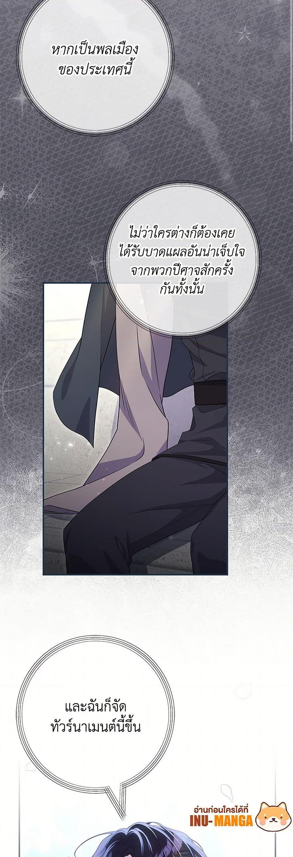 Manga-lc-com อ่านมังงะ อ่านการ์ตูน ออนไลน์ ฟรี Trapped in a Cursed Game, but now with NPCs ตอนที่ 1 2 3 4 5 6 7 8 9 10 11 12 13 14 ฟรี ไม่มีโฆษณา Manga-lc - อ่าน มังงะ อ่าน การ์ตูน ออนไลน์ อ่านมังงะ ฟรี