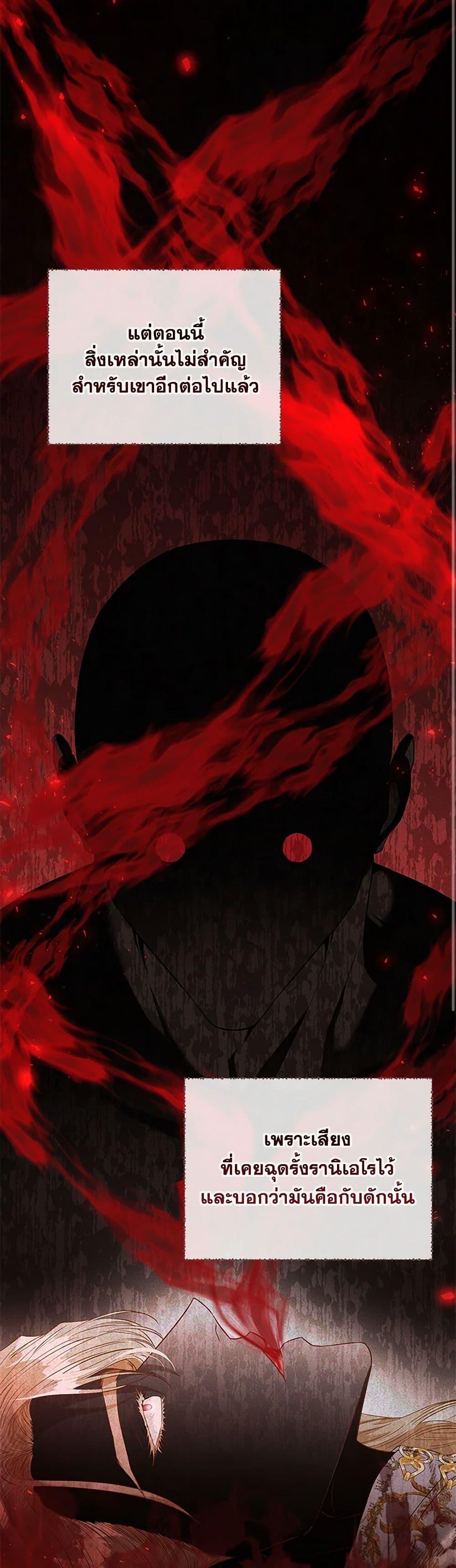 Manga-lc-com อ่านมังงะ อ่านการ์ตูน ออนไลน์ ฟรี My Evil Husband Is Obsessed With the Wrong Person ตอนที่ 1 2 3 4 5 6 7 8 9 10 11 12 13 14 ฟรี ไม่มีโฆษณา Manga-lc - อ่าน มังงะ อ่าน การ์ตูน ออนไลน์ อ่านมังงะ ฟรี