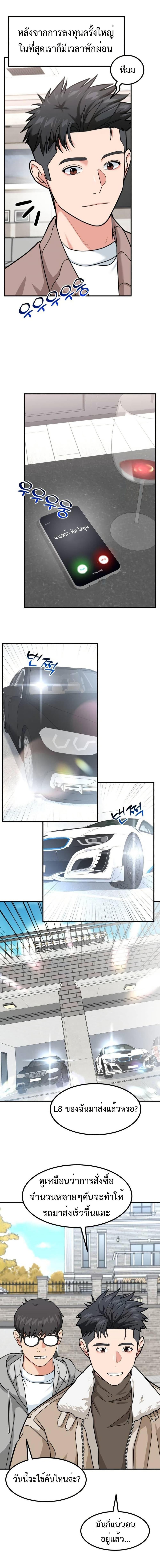 Manga-lc-com อ่านมังงะ อ่านการ์ตูน ออนไลน์ ฟรี Investors Who See the Future ตอนที่ 1 2 3 4 5 6 7 8 9 10 11 12 13 14 ฟรี ไม่มีโฆษณา Manga-lc - อ่าน มังงะ อ่าน การ์ตูน ออนไลน์ อ่านมังงะ ฟรี