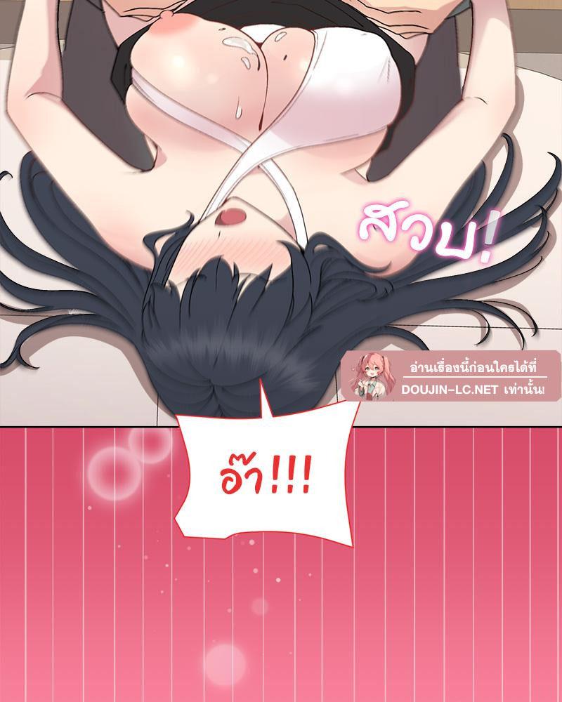 Doujin-Lc- อ่าน โดจิน มังฮวา เกาหลี ญี่ปุ่น จีน แปลไทย Playing a game ตอนที่ 1 2 3 4 5 6 7 8 9 10 11 12 13 14 ฟรี ไม่มีโฆษณา อ่าน โดจิน Manhwa เกาหลี ญี่ปุ่น จีน เรามีครบ คัดมาให้เน้นๆ โดจิน 18+ รับประกันความฟินโดย  Doujin Lc