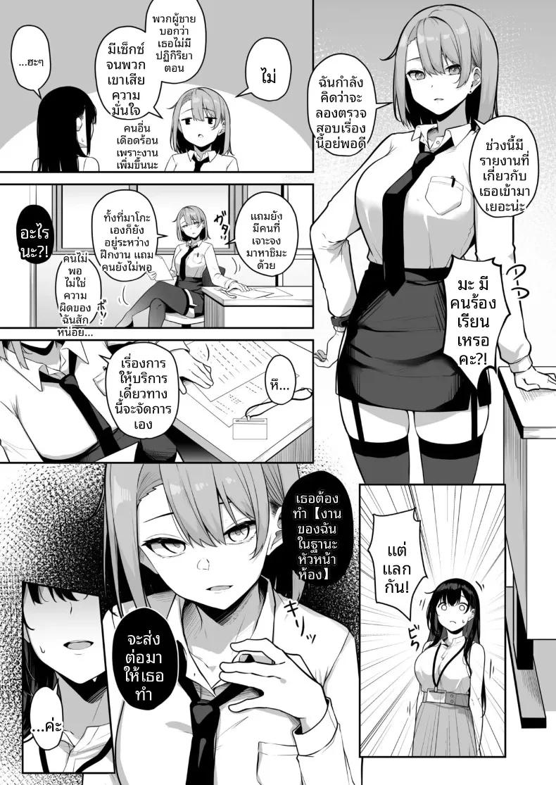 Doujin-Lc- อ่าน โดจิน มังฮวา เกาหลี ญี่ปุ่น จีน แปลไทย เมืองระบบสะสมแต้ม (Minato Yuu) ตอนที่ 1 2 3 4 5 6 7 8 9 10 11 12 13 14 ฟรี ไม่มีโฆษณา อ่าน โดจิน Manhwa เกาหลี ญี่ปุ่น จีน เรามีครบ คัดมาให้เน้นๆ โดจิน 18+ รับประกันความฟินโดย  Doujin Lc