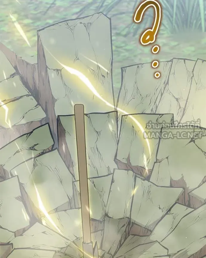 คนสวนโลกฮันเตอร์ ตอนที่ 81 รูปที่ 93