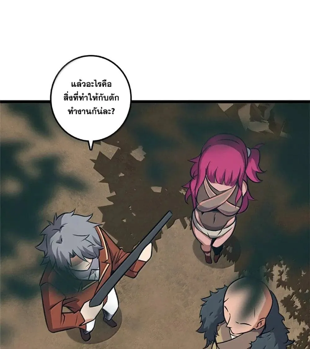 Manga-lc-com อ่านมังงะ อ่านการ์ตูน ออนไลน์ ฟรี Release That Witch ตอนที่ 1 2 3 4 5 6 7 8 9 10 11 12 13 14 ฟรี ไม่มีโฆษณา Manga-lc - อ่าน มังงะ อ่าน การ์ตูน ออนไลน์ อ่านมังงะ ฟรี