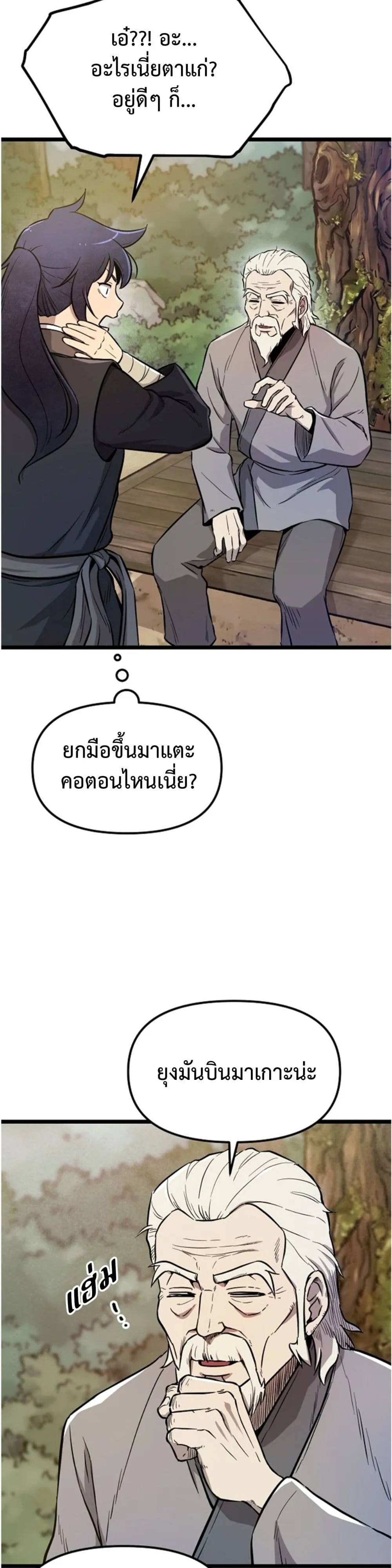 Manga-lc-com อ่านมังงะ อ่านการ์ตูน ออนไลน์ ฟรี Invincible Guard ตอนที่ 1 2 3 4 5 6 7 8 9 10 11 12 13 14 ฟรี ไม่มีโฆษณา Manga-lc - อ่าน มังงะ อ่าน การ์ตูน ออนไลน์ อ่านมังงะ ฟรี