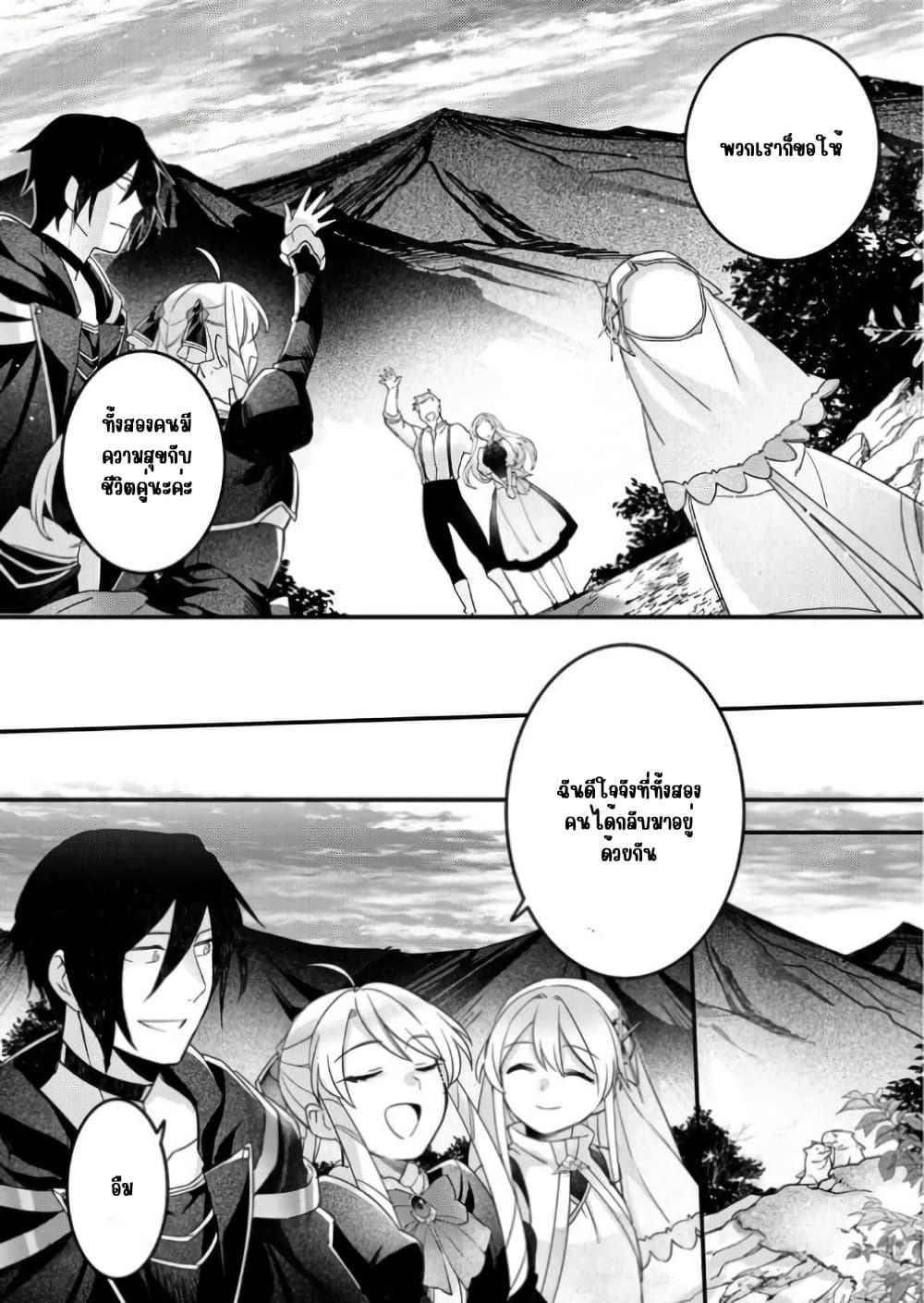 Manga-lc-com อ่านมังงะ อ่านการ์ตูน ออนไลน์ ฟรี Game-nai Saikyou no “Ura Boss” ni Tensei shita no de, Shujinkou no Kawarini Saisoku Clear wo Mezashimasu ตอนที่ 1 2 3 4 5 6 7 8 9 10 11 12 13 14 ฟรี ไม่มีโฆษณา Manga-lc - อ่าน มังงะ อ่าน การ์ตูน ออนไลน์ อ่านมังงะ ฟรี