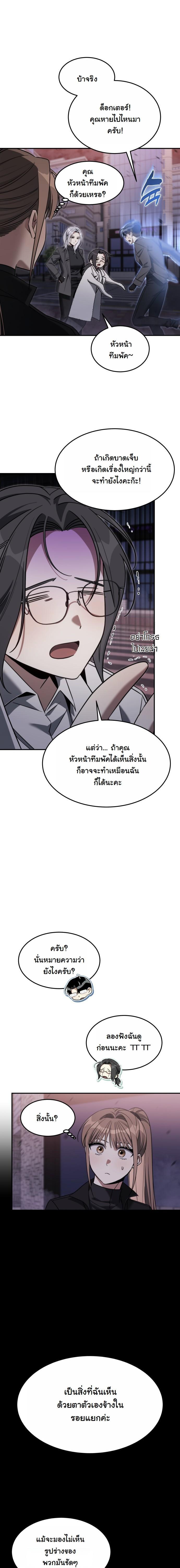 Manga-lc-com อ่านมังงะ อ่านการ์ตูน ออนไลน์ ฟรี The Hunter Lives in a Rented Apartment ตอนที่ 1 2 3 4 5 6 7 8 9 10 11 12 13 14 ฟรี ไม่มีโฆษณา Manga-lc - อ่าน มังงะ อ่าน การ์ตูน ออนไลน์ อ่านมังงะ ฟรี