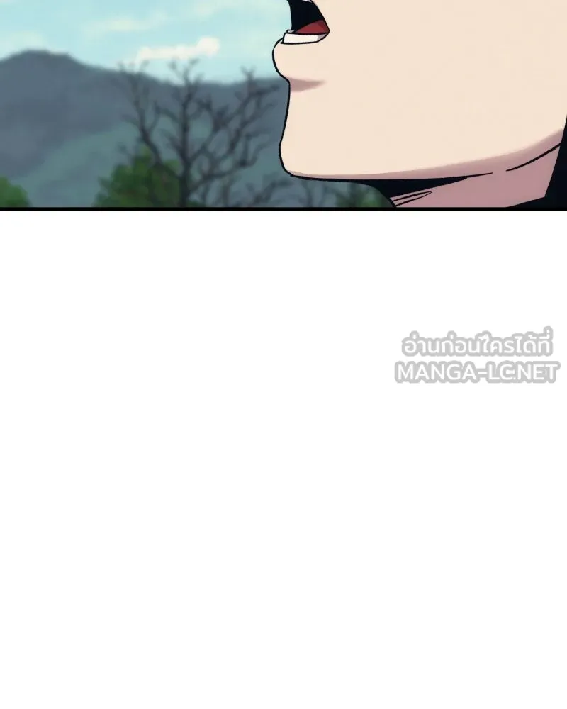 บอกมาค่าตัวเท่าไหร่ ตอนที่ 19 รูปที่ 6