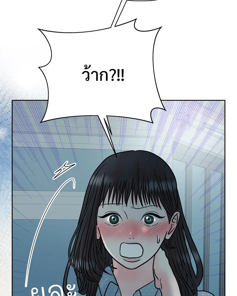 รักนี้ไม่ต้องมีเซนส์ ตอนที่ 27 รูปที่ 128