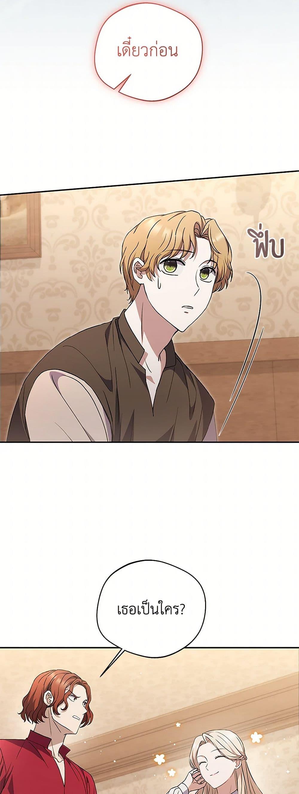 Manga-lc-com อ่านมังงะ อ่านการ์ตูน ออนไลน์ ฟรี There Is No Need to Be Obsessed ตอนที่ 1 2 3 4 5 6 7 8 9 10 11 12 13 14 ฟรี ไม่มีโฆษณา Manga-lc - อ่าน มังงะ อ่าน การ์ตูน ออนไลน์ อ่านมังงะ ฟรี