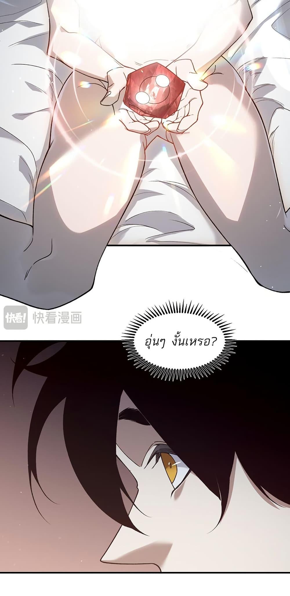 Manga-lc-com อ่านมังงะ อ่านการ์ตูน ออนไลน์ ฟรี Demonic Evolution ตอนที่ 1 2 3 4 5 6 7 8 9 10 11 12 13 14 ฟรี ไม่มีโฆษณา Manga-lc - อ่าน มังงะ อ่าน การ์ตูน ออนไลน์ อ่านมังงะ ฟรี