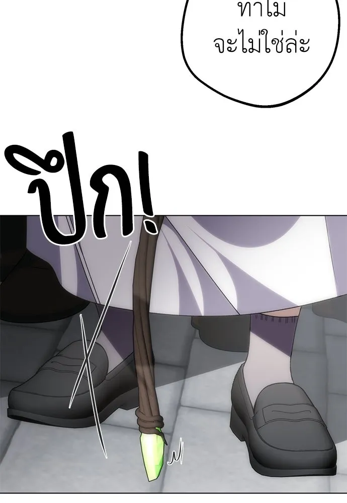 ยัยจิ๋วสมองแจ๋ว ตอนที่ 27 รูปที่ 59