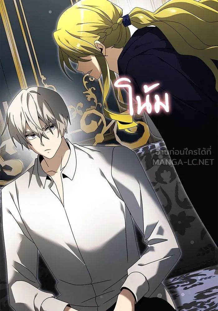 อัศวินดำล่าท้าเวลา ตอนที่ 67 รูปที่ 162