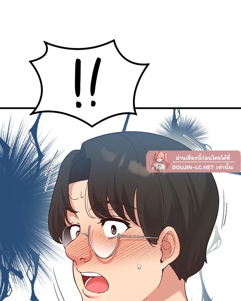 Doujin-Lc- อ่าน โดจิน มังฮวา เกาหลี ญี่ปุ่น จีน แปลไทย Playing On Hard Mode ตอนที่ 1 2 3 4 5 6 7 8 9 10 11 12 13 14 ฟรี ไม่มีโฆษณา อ่าน โดจิน Manhwa เกาหลี ญี่ปุ่น จีน เรามีครบ คัดมาให้เน้นๆ โดจิน 18+ รับประกันความฟินโดย  Doujin Lc