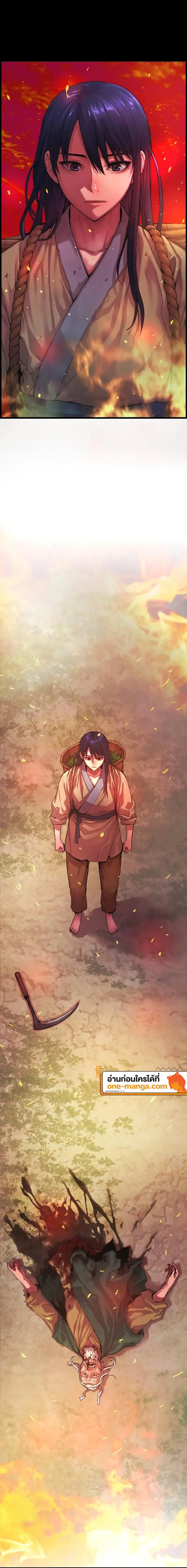 Myst Might Mayhem ตอนที่ ตอนที่ 85 รูปที่ 2