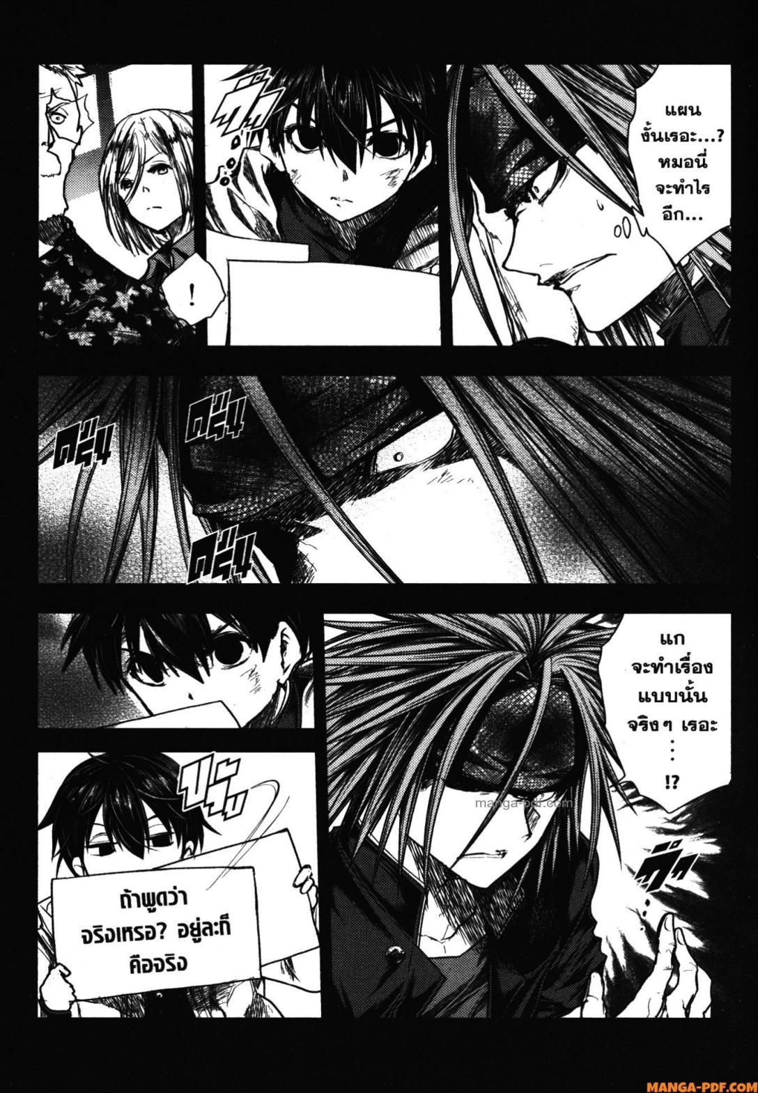 Manga-lc-com อ่านมังงะ อ่านการ์ตูน ออนไลน์ ฟรี Battle in 5 Seconds After Meeting ตอนที่ 1 2 3 4 5 6 7 8 9 10 11 12 13 14 ฟรี ไม่มีโฆษณา Manga-lc - อ่าน มังงะ อ่าน การ์ตูน ออนไลน์ อ่านมังงะ ฟรี