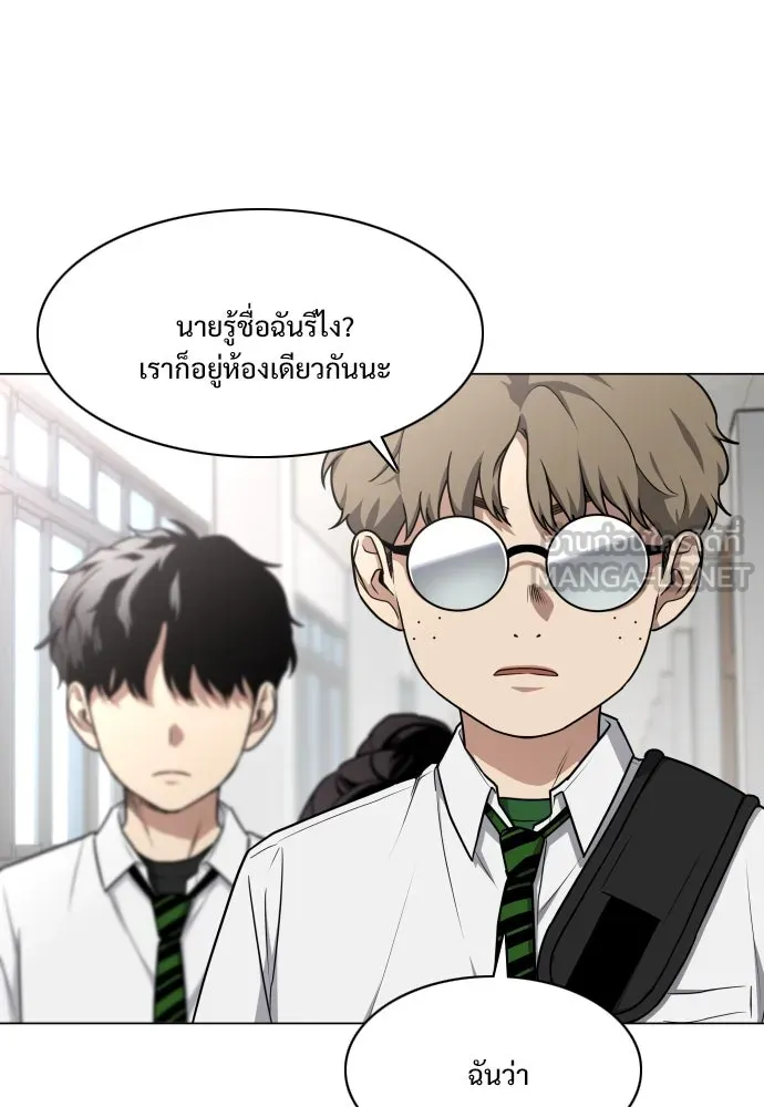 JAKDU ตอนที่ 28 รูปที่ 72