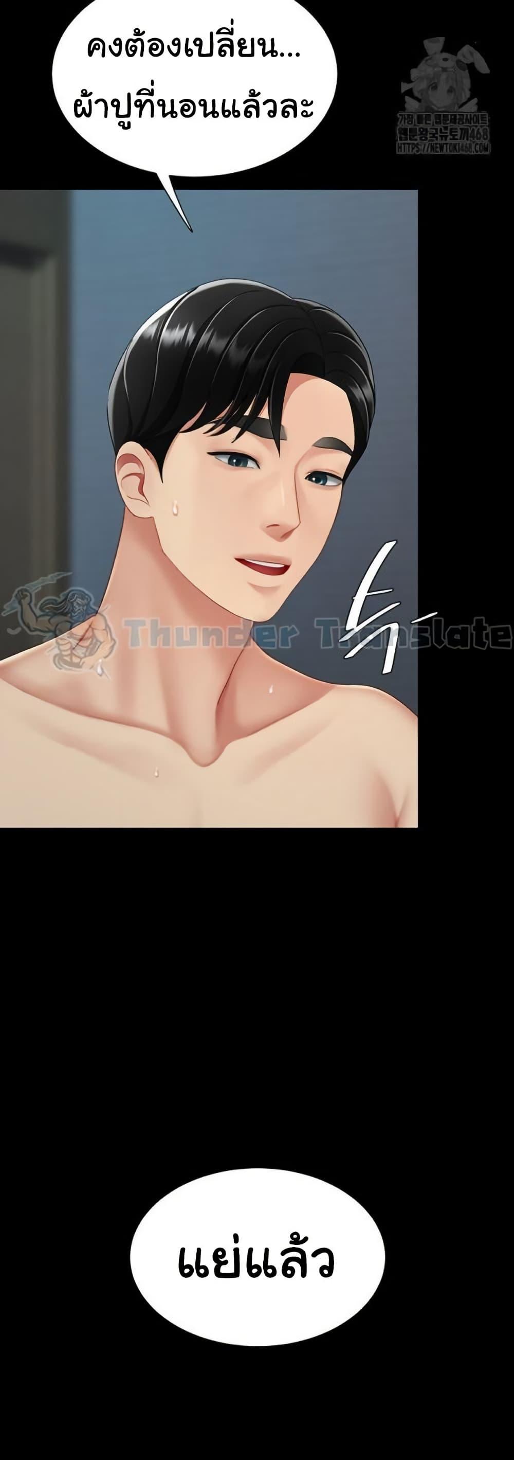 Doujin-Lc- อ่าน โดจิน มังฮวา เกาหลี ญี่ปุ่น จีน แปลไทย Go Ahead, Mom ตอนที่ 1 2 3 4 5 6 7 8 9 10 11 12 13 14 ฟรี ไม่มีโฆษณา อ่าน โดจิน Manhwa เกาหลี ญี่ปุ่น จีน เรามีครบ คัดมาให้เน้นๆ โดจิน 18+ รับประกันความฟินโดย  Doujin Lc