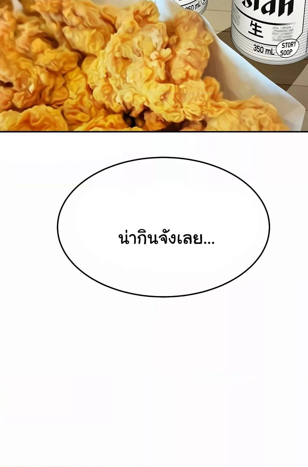 Doujin-Lc- อ่าน โดจิน มังฮวา เกาหลี ญี่ปุ่น จีน แปลไทย Rooftop Sex King ตอนที่ 1 2 3 4 5 6 7 8 9 10 11 12 13 14 ฟรี ไม่มีโฆษณา อ่าน โดจิน Manhwa เกาหลี ญี่ปุ่น จีน เรามีครบ คัดมาให้เน้นๆ โดจิน 18+ รับประกันความฟินโดย  Doujin Lc